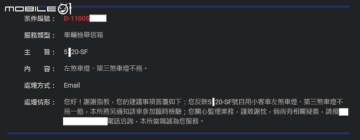 垃圾，不管你丟什麼，就是垃圾.....