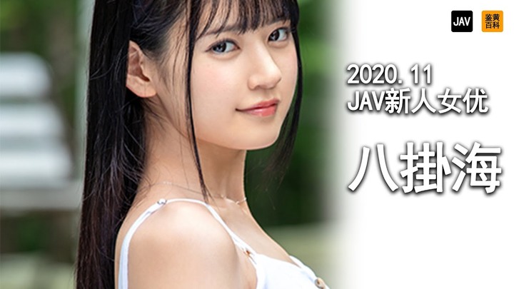 清水健讚3女優擁「絕世名器」！AV導演目睹過程：真快啊