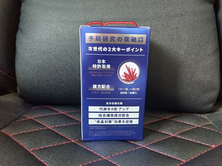 流汗也會痛風 吃赤晶對策防痛風心得