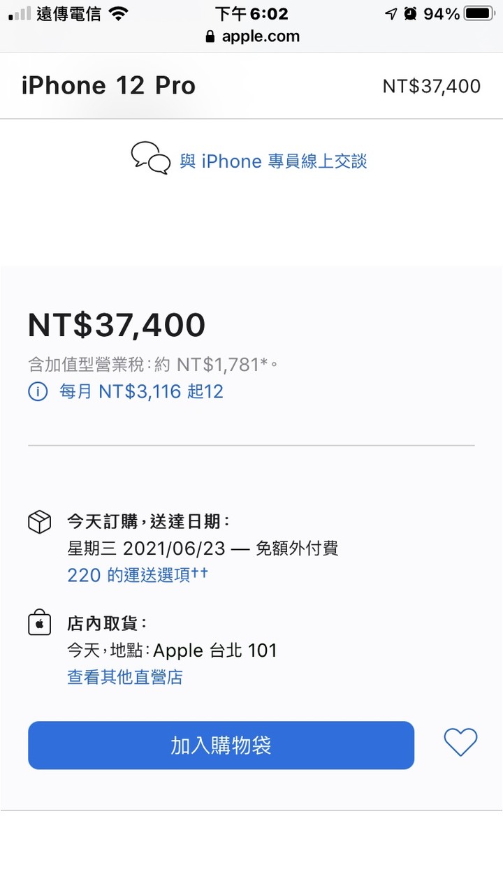 [請益]母獅子媽媽的生日禮要買塑身衣還是手機呢~