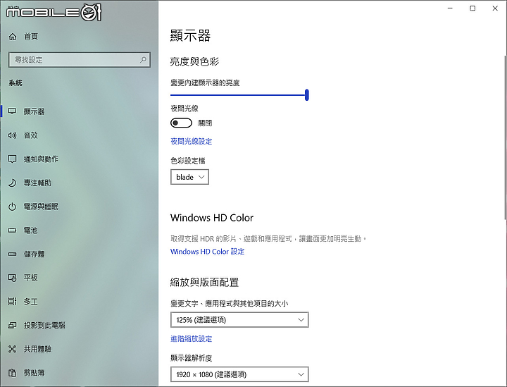 Razer Blade 15 Advanced with Thunderbolt 4 Chroma 薄型電競重磅效能