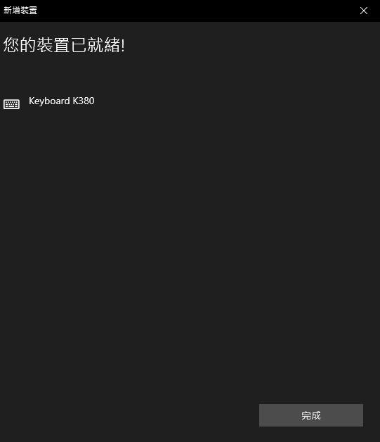 【開箱分享】極致輕薄的IPAD好夥伴 K380多工鍵盤