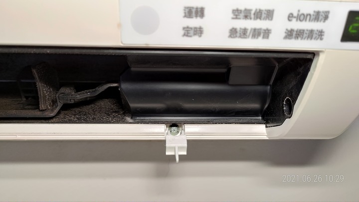 DIY國際牌LJ分離式冷氣室內機清洗