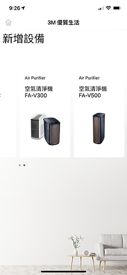 3M全淨型空氣清淨機 FA-V300 評測 高效過濾居家髒污與異味！
