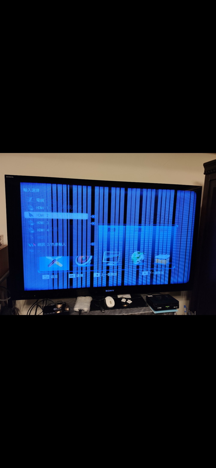 請問大家, 我的電視出了甚麼問題呢?