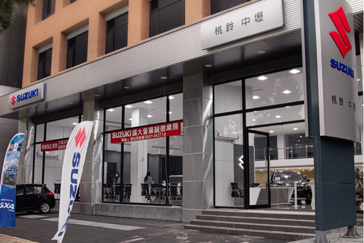 一日汽車新展間鑑賞 - Suzuki 桃鈴汽車中壢所