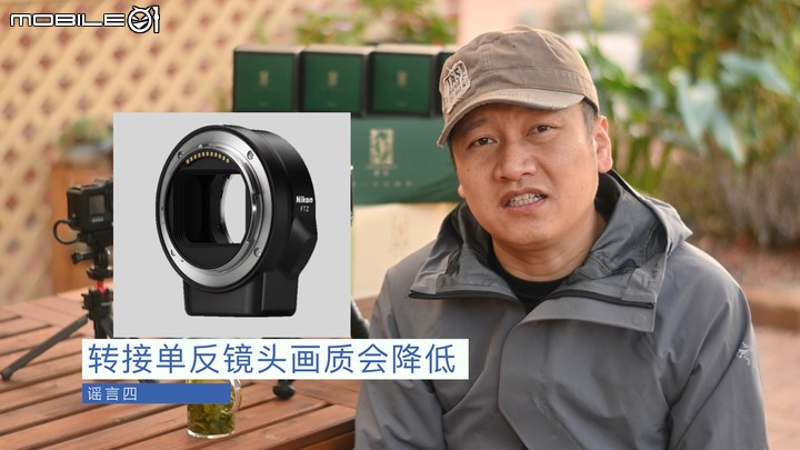 單眼還是無反相機？ 十分鐘後決定買誰