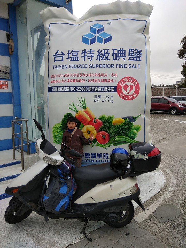 2021年寒假中年大叔與二寶的環島初體驗~上