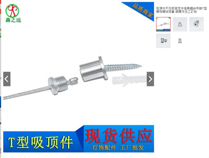 用鋼索吊住櫃體，主要用來防傾倒，不知道是否有人試過