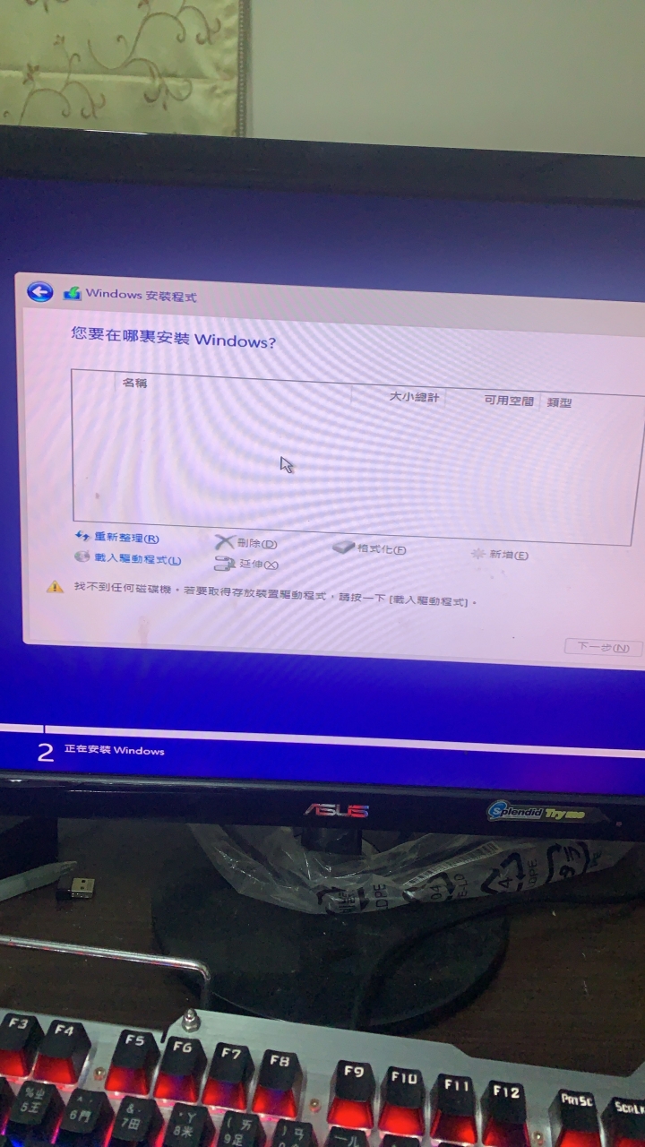 B560M DS3H AC 沒辦法灌wind10系統