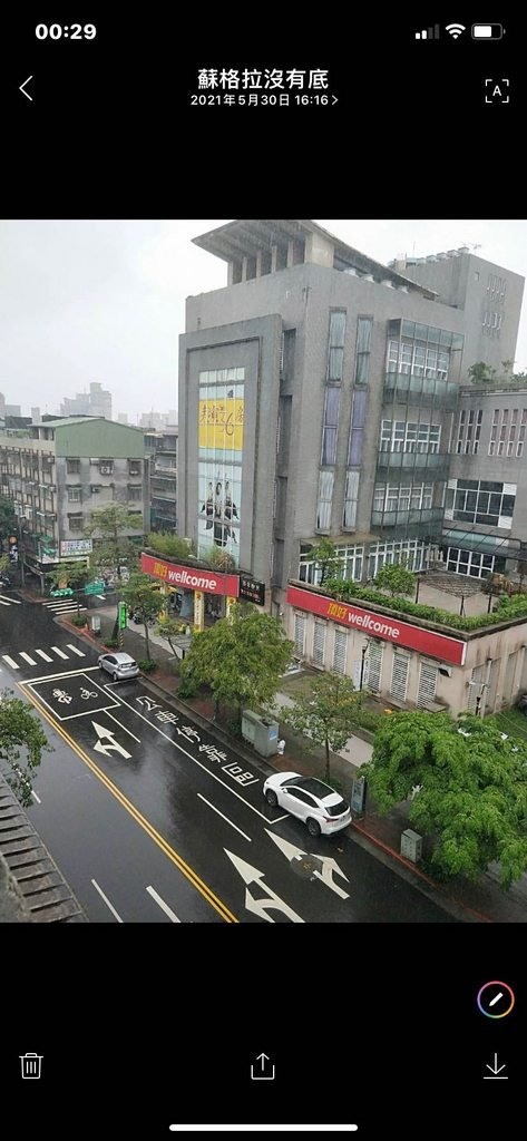 Pairs霸道總裁完整人設詐騙故事
