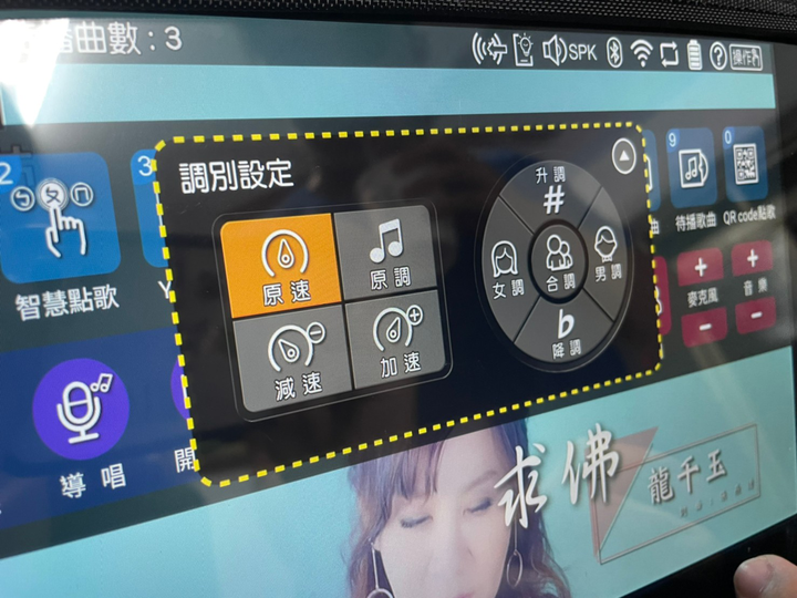 點我看大圖 #開箱 Super song 600多功能伴唱機