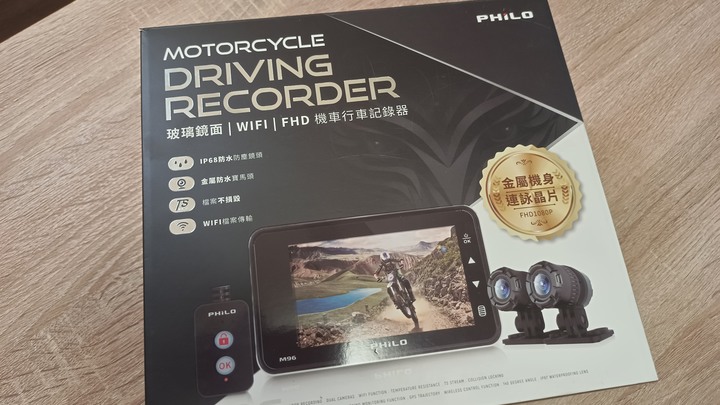 [開箱] 飛樂 戰狼M96行車紀錄器