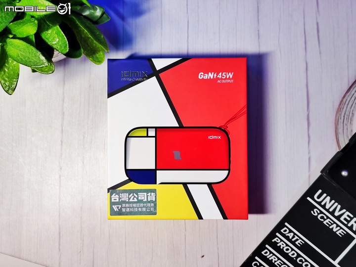 IDMIX MR CHARGER CH06 Pro 萬能行動電源 – 充電器、行動電源、無線充電多功能產品