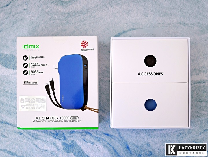 【免帶豆腐頭跟充電線】4種裝置一次充飽的行動電源（IDMIX MR CHARGER CH06 PRO＆CH07評測）
