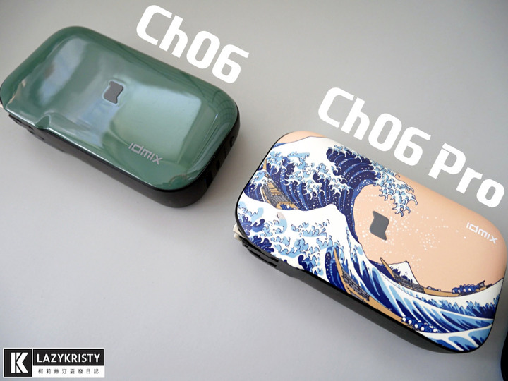 【免帶豆腐頭跟充電線】4種裝置一次充飽的行動電源（IDMIX MR CHARGER CH06 PRO＆CH07評測）