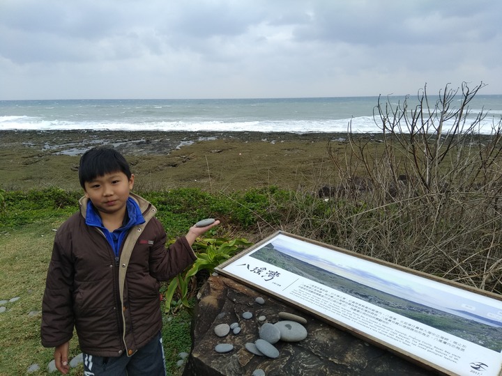 2021年寒假中年大叔與二寶的環島初體驗~中