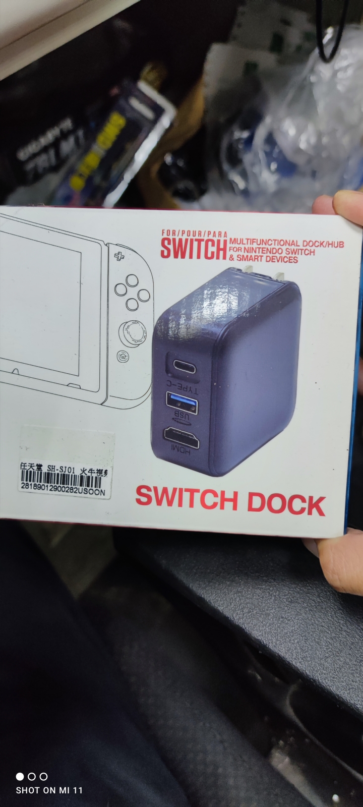 SWITCH磁吸充電線