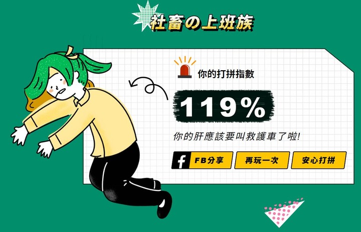 是不是每個客戶都是這樣