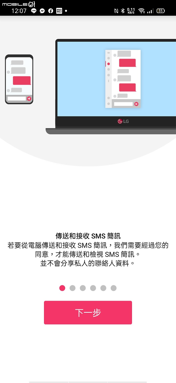 【 體驗分享 】身輕如燕的戰略高手、內力深厚的抗疫尖兵，LG gram 16Z90P 軍規 EVO 筆電帶你突破疫情重圍！