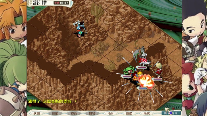 『魔力寶貝:永恆初心』為什麼你可以變海盜?免費變身卡!無限次使用