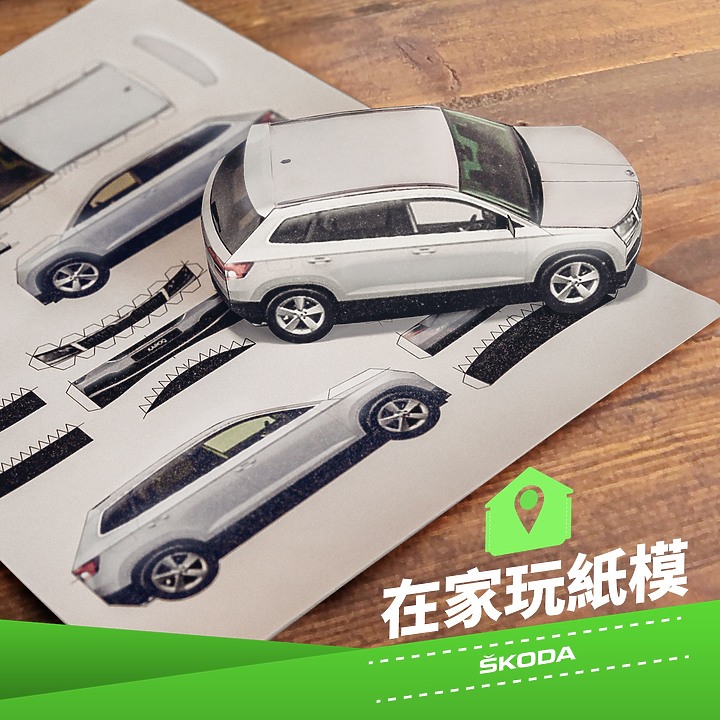 【居家解悶對策】與家中小惡魔一起畫車車、做紙模吧!