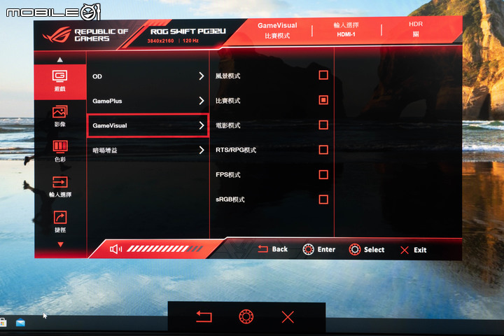 ROG SWIFT PG32UQX 電競螢幕開箱體驗 以 Mini LED 技術達成超細膩畫質演出