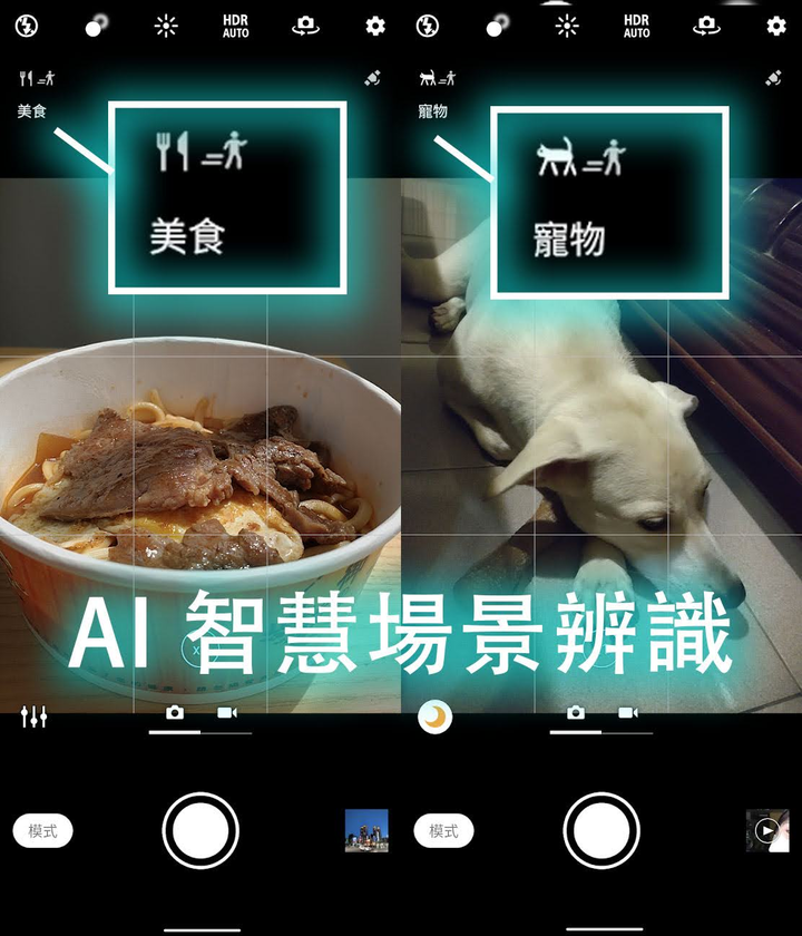 Xperia 10 III 5G延遲與燒機(口罩姬) - 31 Xperia 10 III 5G延遲與燒機(口罩姬) - 31