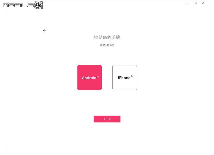 【 體驗分享 】身輕如燕的戰略高手、內力深厚的抗疫尖兵，LG gram 16Z90P 軍規 EVO 筆電帶你突破疫情重圍！