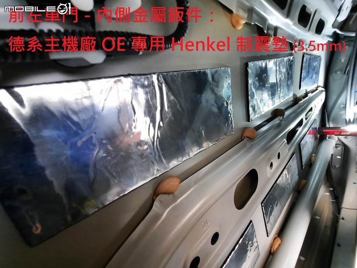 點我看大圖 【隔音】Corolla Cross 隔音安裝心得