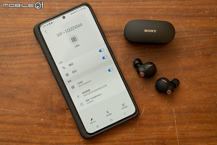 Sony WF-1000XM4 不斷進步更能趨近完美