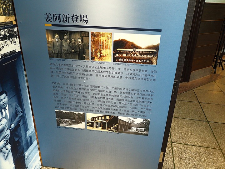 北埔 姜阿新洋樓 — 易主半世紀後子孫聯手買回，承載濃厚家族情誼的華麗老宅