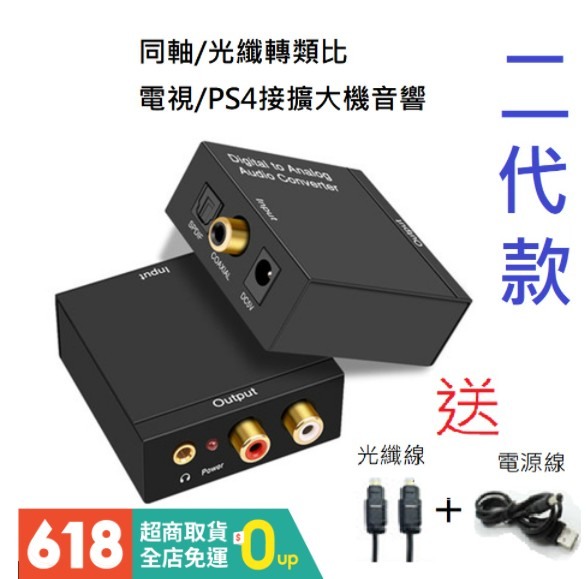 電視+凱擘機上盒+喇叭(3.5mm)怎麼連接才有聲音?