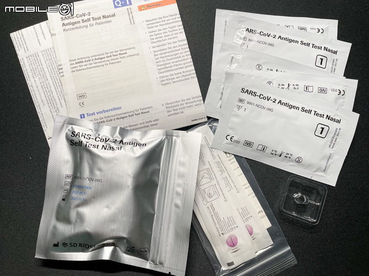 【開箱實測】羅氏COVID-19家用快篩試劑含淚體驗,30分鐘內快速搞定!