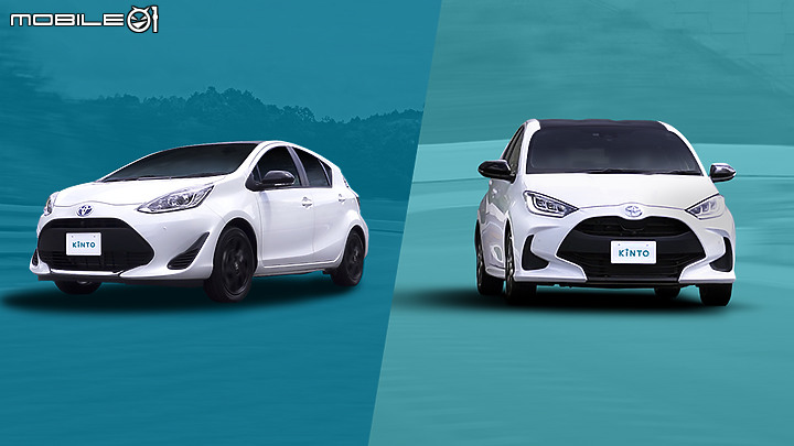 【海外情報】日媒爆料Toyota大改款Prius C將於七月登場,會是油電版Fit的頭號對手嗎?