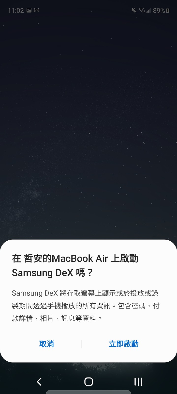 【小宅開箱】samsung 三星 A52 5G 性價高？美嗎？照片好看嗎？(附贈使用密技)