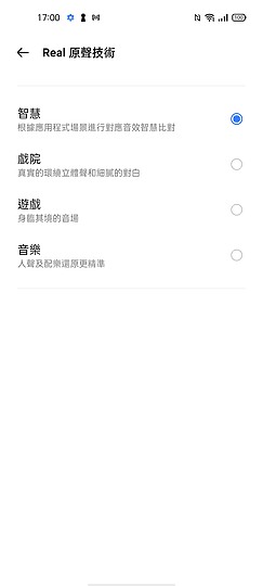 realme 8 5G 體驗|小調規格、價格更親民