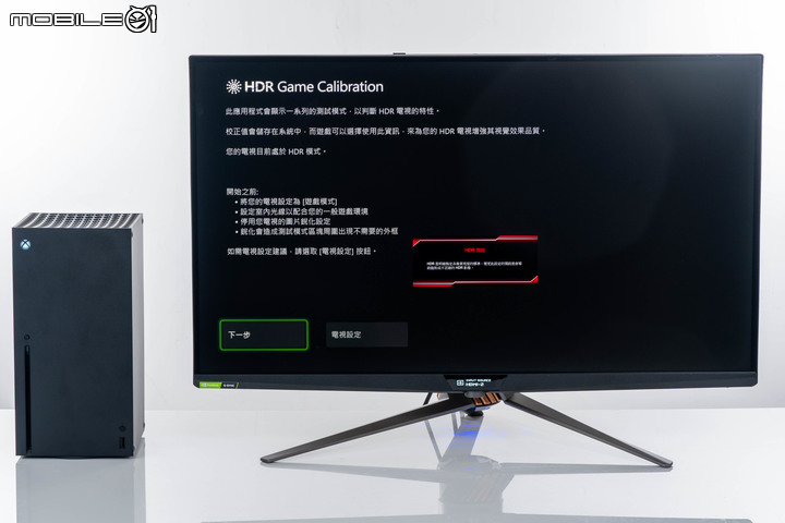 ROG SWIFT PG32UQX 電競螢幕開箱體驗 以 Mini LED 技術達成超細膩畫質演出