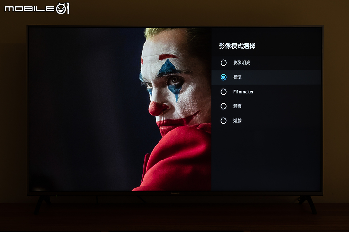 Panasonic VIERA 55JX900 Android TV 居家防疫下的娛樂良伴