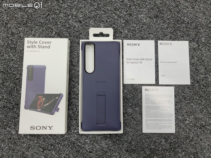 [開箱] Sony Xperia™ 1 III 霧紫/暮笙紫 預售好禮套裝 12GB/512GB 中國版