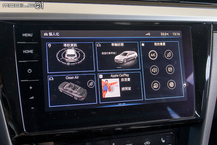VW Arteon Shooting Brake v.s Peugeot 508 SW ｜200 萬級美型 Wagon 對決！