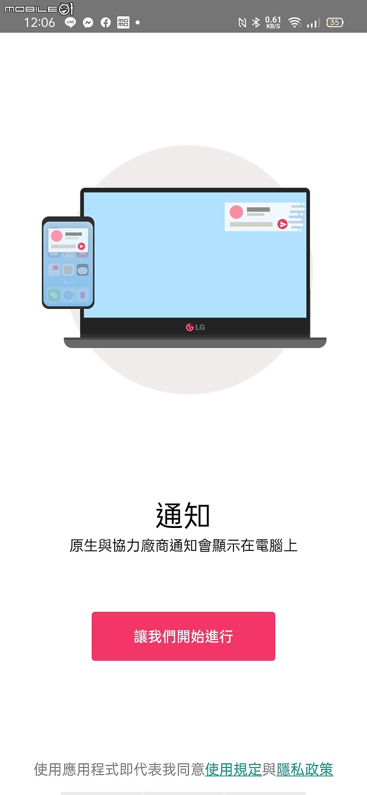 【 體驗分享 】身輕如燕的戰略高手、內力深厚的抗疫尖兵，LG gram 16Z90P 軍規 EVO 筆電帶你突破疫情重圍！
