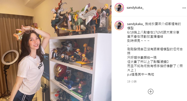 來看Sandy珊迪開箱直播她的收藏公仔
