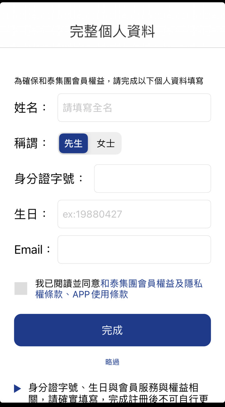 Lexus Plus App