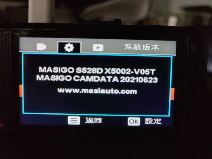 MASIGO 瑪思電通 2021 6月測速點照相點更新