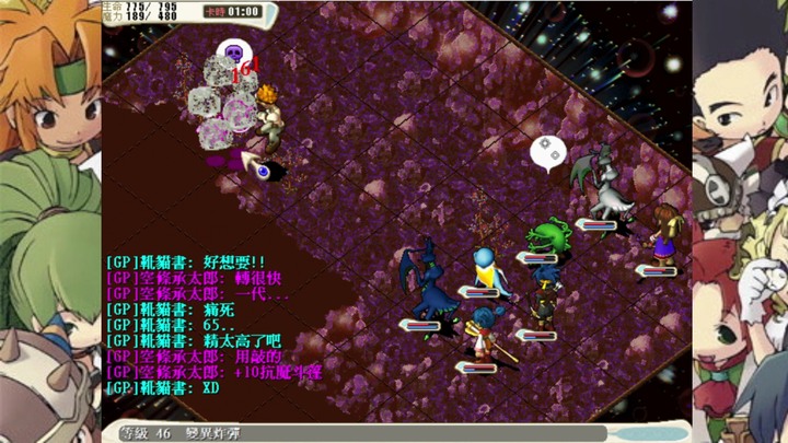『魔力寶貝:永恆初心』解救變異龍祖!端午節任務獎勵!終於找到三位遇難者!