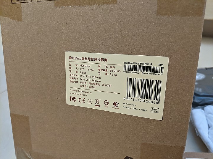【正爸宅3C】CP的王者! 峰米Dice真無線智慧投影機終於到貨之享受無所不在
