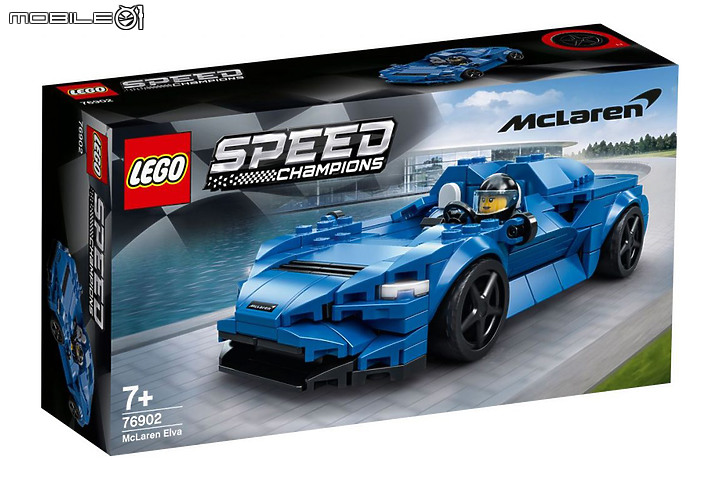 【樂高新訊】Lego推出Toyota GR Supra、McLaren Elva等多款Speed Champions系列新車!