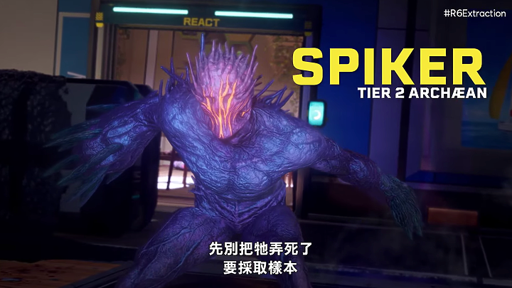 《虹彩六號：撤離禁區》揭曉｜特勤幹員團結抵抗外星寄生體！