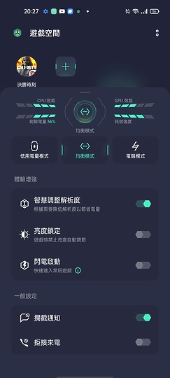 realme 8 5G 體驗｜小調規格、價格更親民